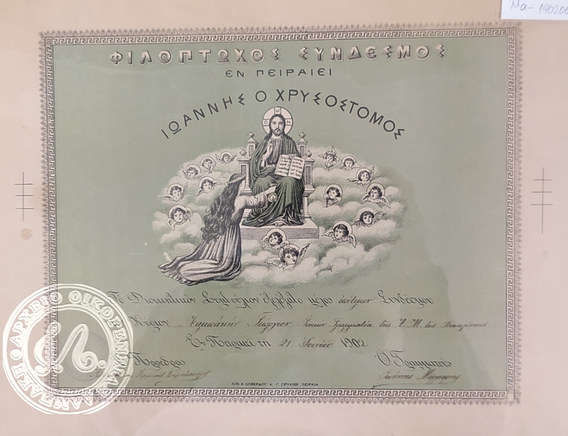 MA-19020621-01-w.jpg MA-19020621-01-w.jpg