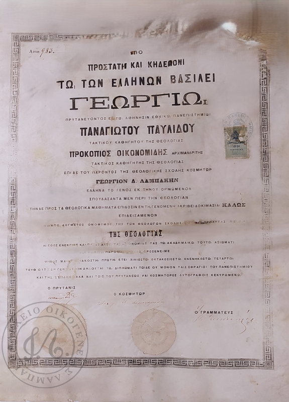 Col-1894-01.jpg Col-1894-01.jpg