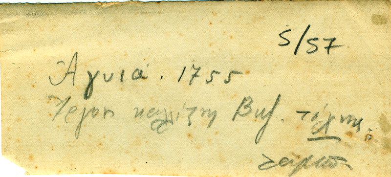 PHX-0269-2.tif PHX-0269-2.tif