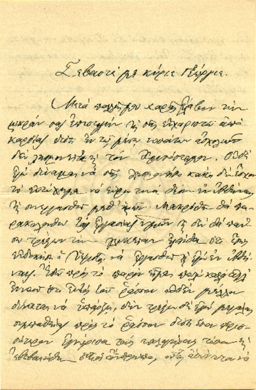 LInGE-18951222-01-w.pdf