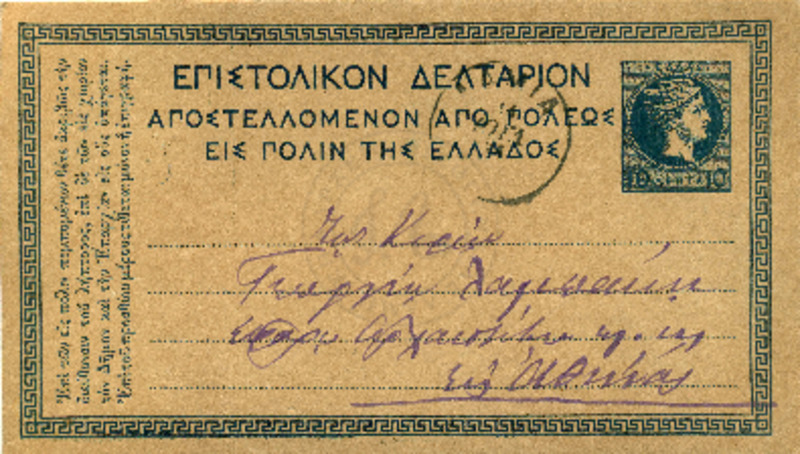 LInGE-18960713-01-w.pdf