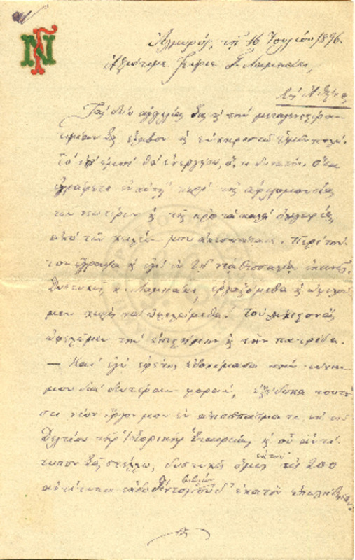 LInGE-18960716-01-w.pdf