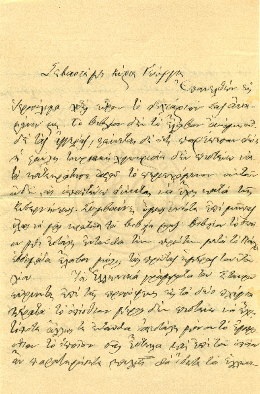 LInGE-18960801-01-w.pdf