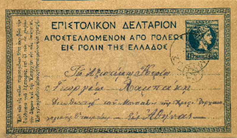 LInGE-18961122-01-w.pdf