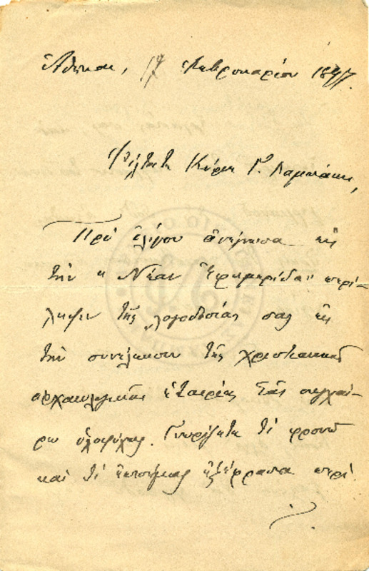 LInGE-18970217-01-w.pdf