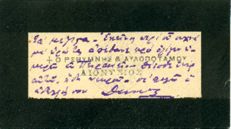 LInGE-18970715-01-w.pdf