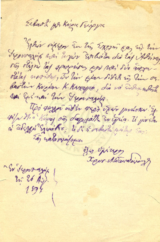 LInGE-18970826-01-w.pdf