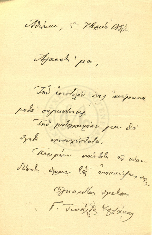 LInGE-18970905-01-w.pdf