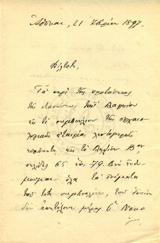 LInGE-18970921-01-w.pdf