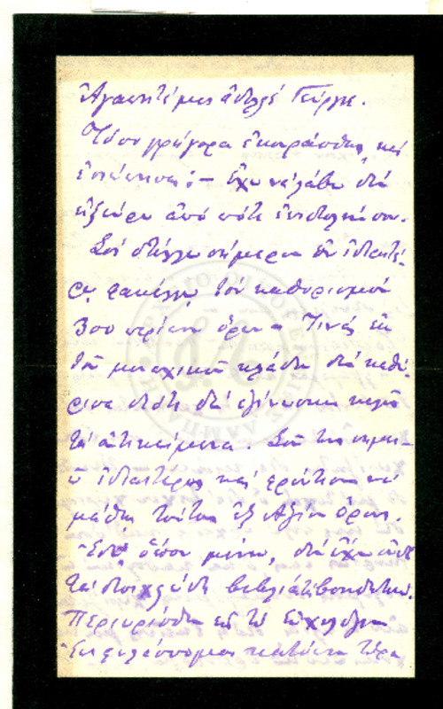 LInGE-18971103-01-w.pdf