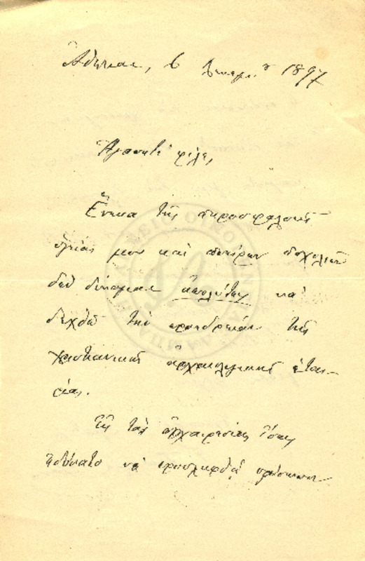 LInGE-18971206-01-w.pdf