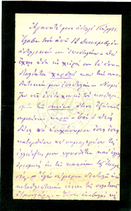 LInGE-18971220-01-w.pdf