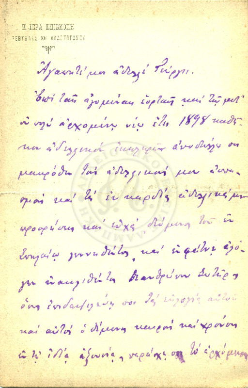 LInGE-18971227-01-w.pdf