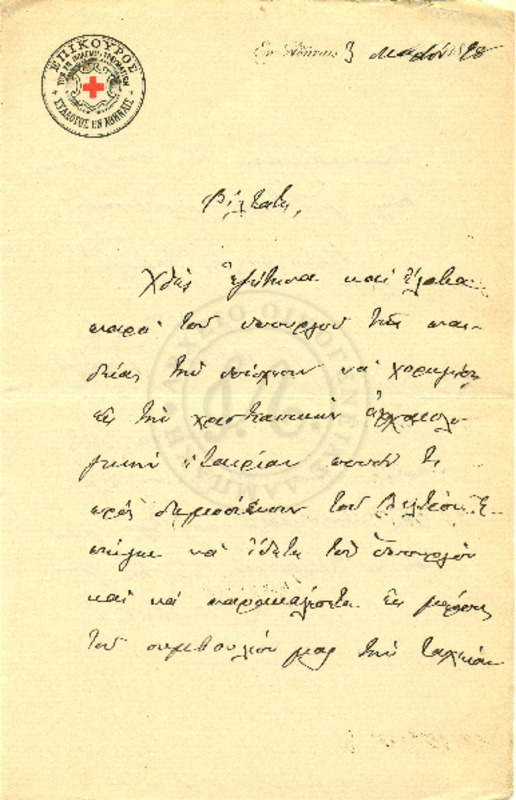 LInGE-18980303-01-w.pdf