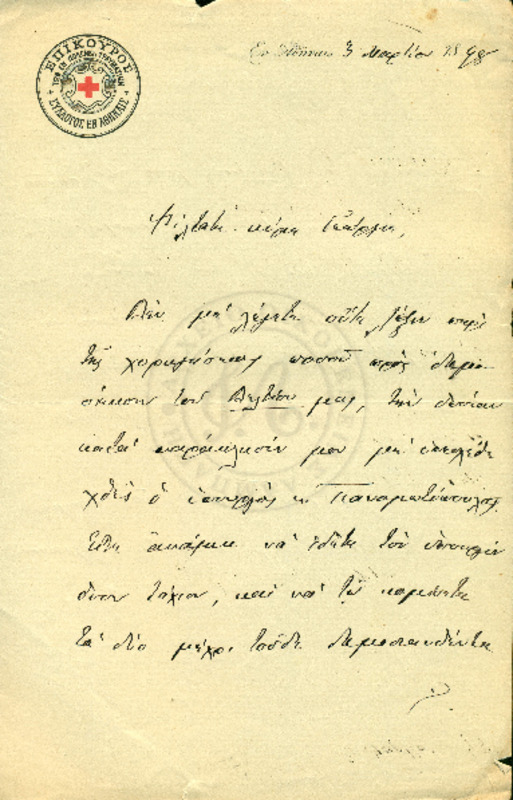 LInGE-18980303-02-w.pdf