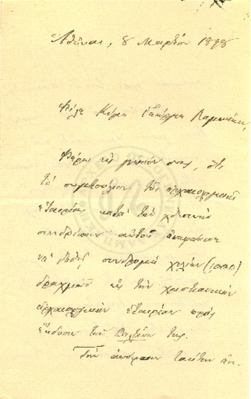 LInGE-18980308-01-w.pdf