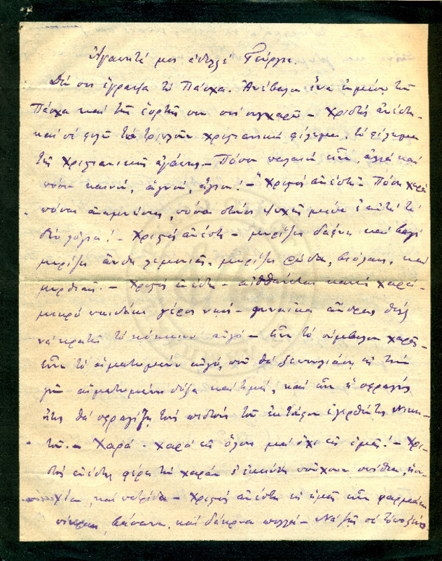 LInGE-18980418-01-w.pdf