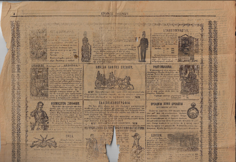 Ar1Ge-18860711-01-ow.pdf