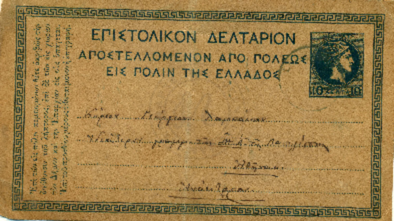 LInGE-18980520-01-w.pdf