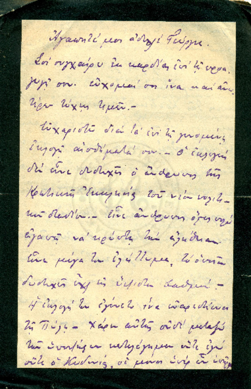 LInGE-18980611-01-w.pdf