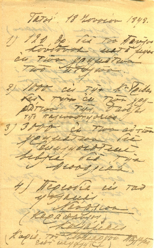 LInGE-18980618-01-w.pdf