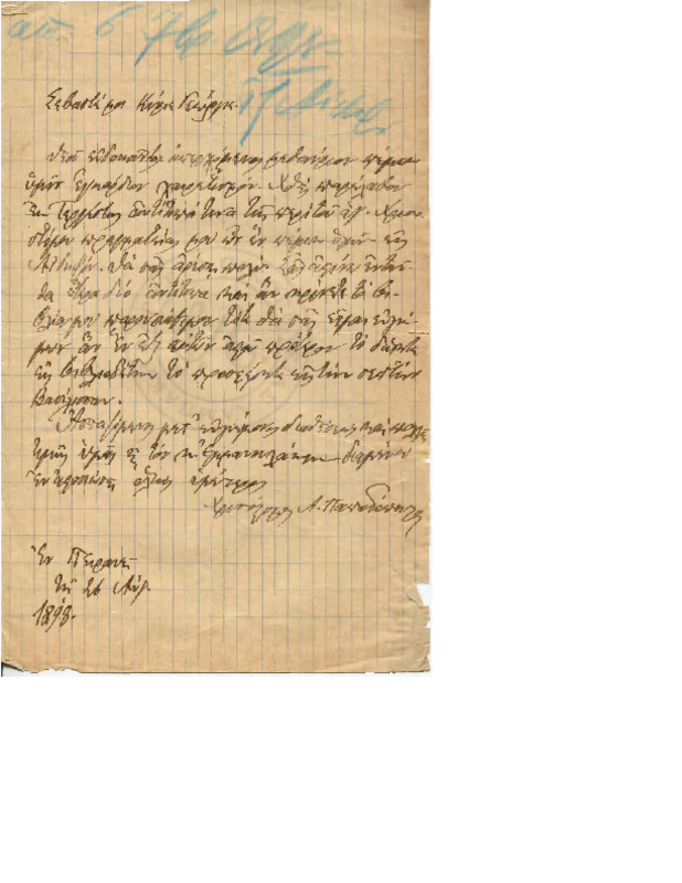 LinGE-18980826-01-w.pdf