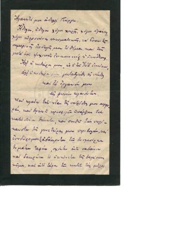 LinGE-18980907-01-w.pdf