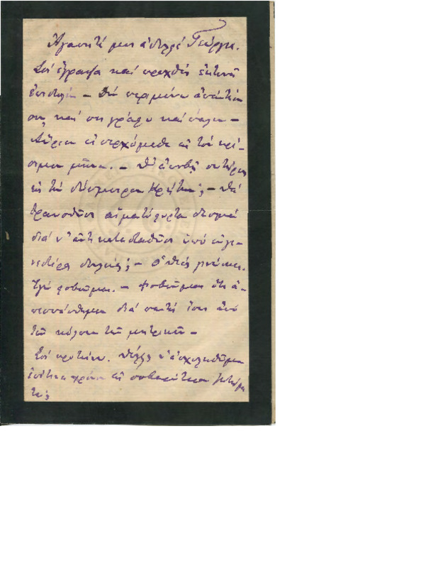 LinGE-18980930-01-w.pdf