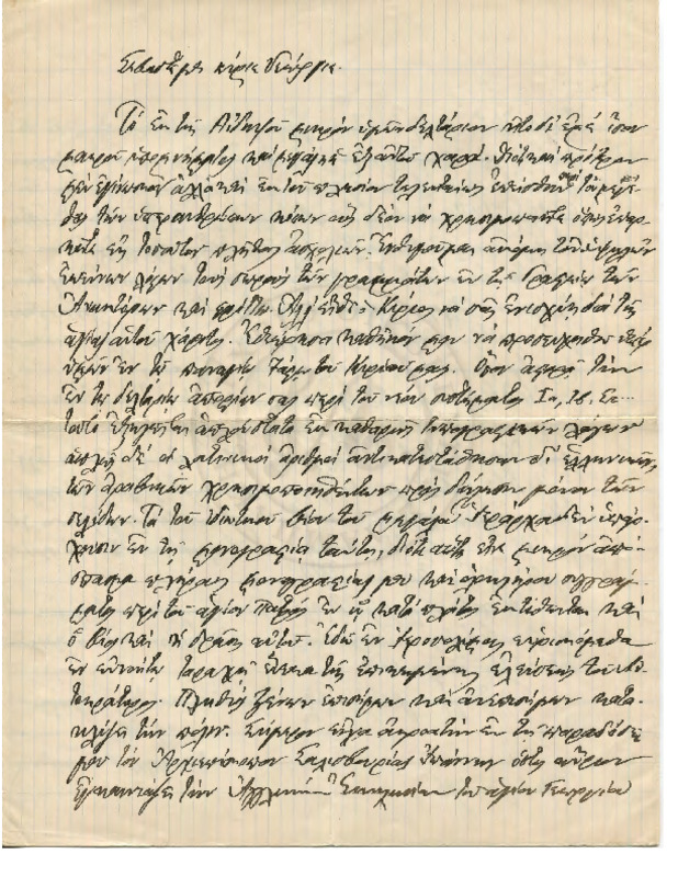 LinGE-18981005-01-w.pdf