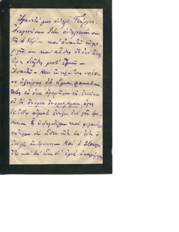 LinGE-18981015-01-w.pdf