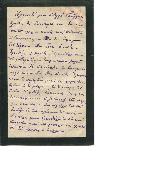 LinGE-18981106-01-w.pdf