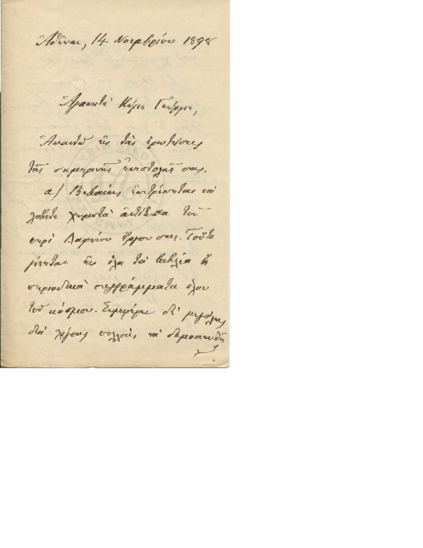 LinGE-18981114-01-w.pdf