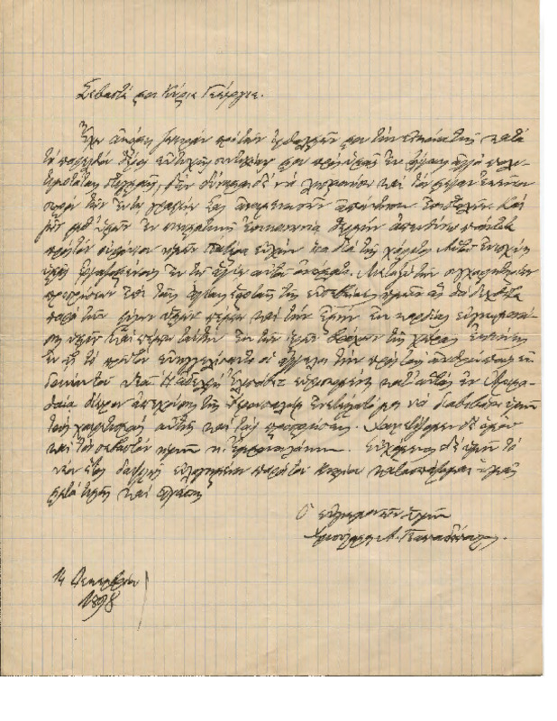 LinGE-18981214-01-w.pdf