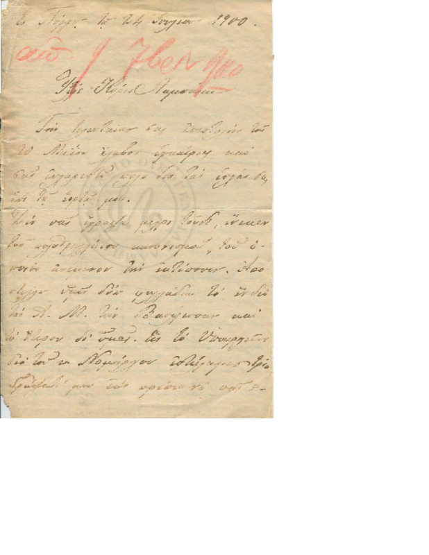 LinGE-19000724-01-w.pdf