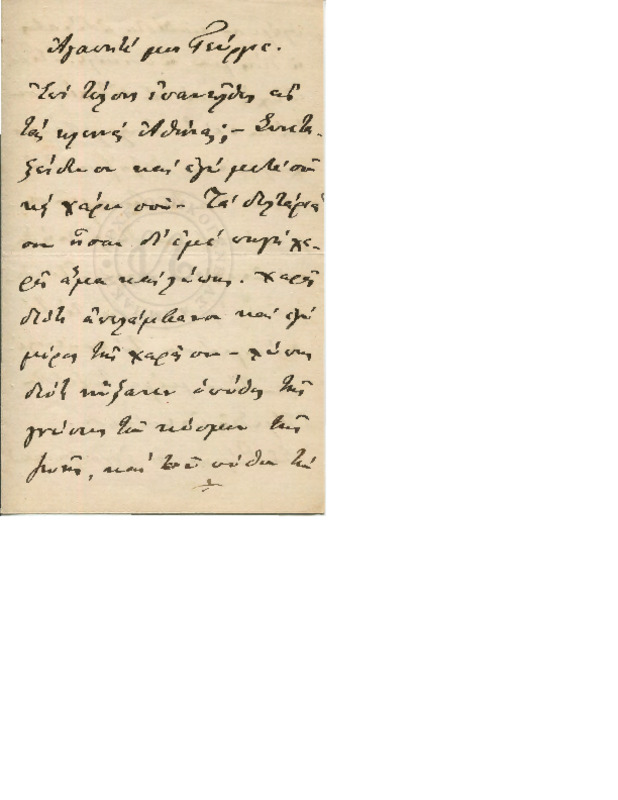 LinGE-19000915-01-w.pdf