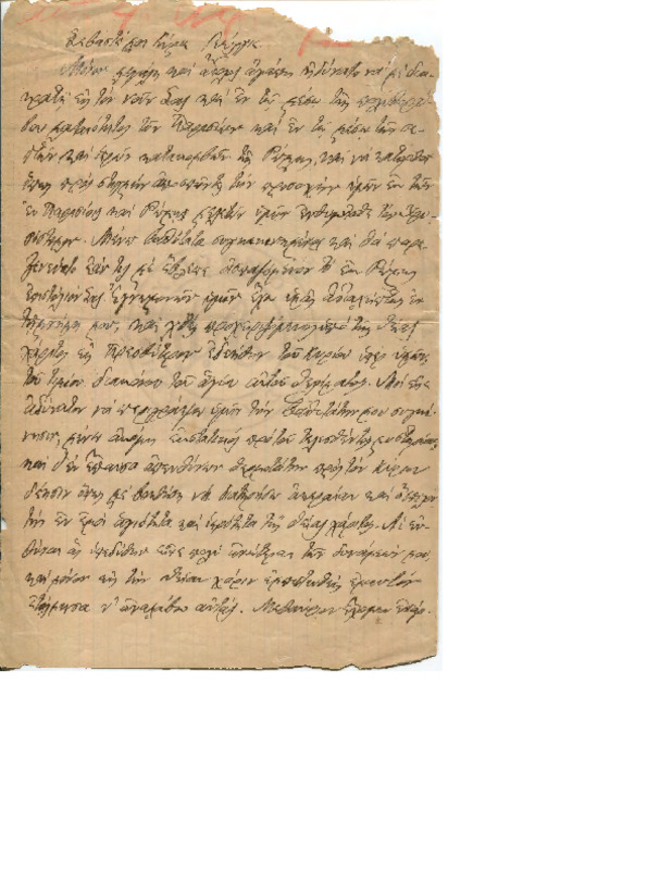 LinGE-19000915-02-w.pdf