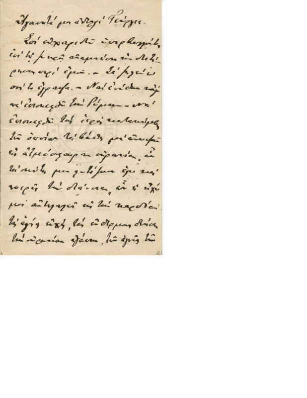 LinGE-19000927-01-w.pdf