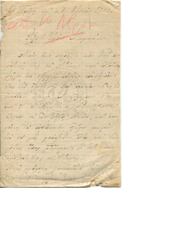 LinGE-19001023-01-w.pdf