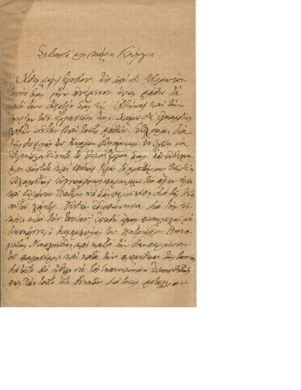 LinGE-19001118-01-w.pdf