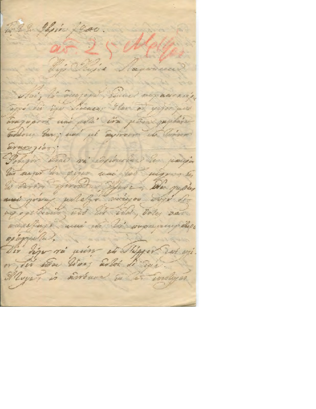 LinGE-19001120-01-w.pdf