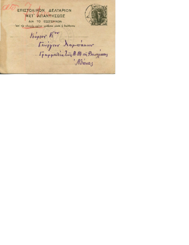 LinGE-19010105-01-w.pdf