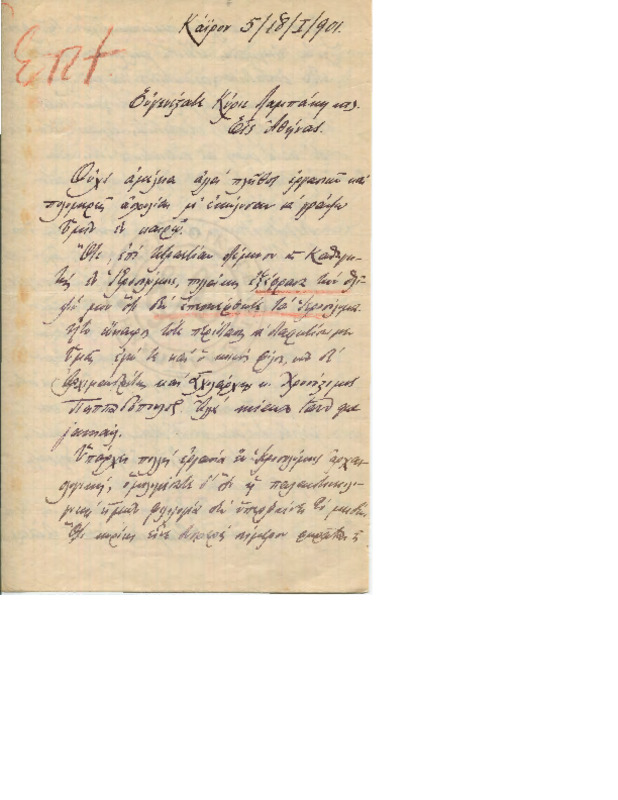 LinGE-19010118-01-w.pdf