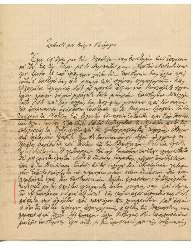 LinGE-19010403-01-w.pdf