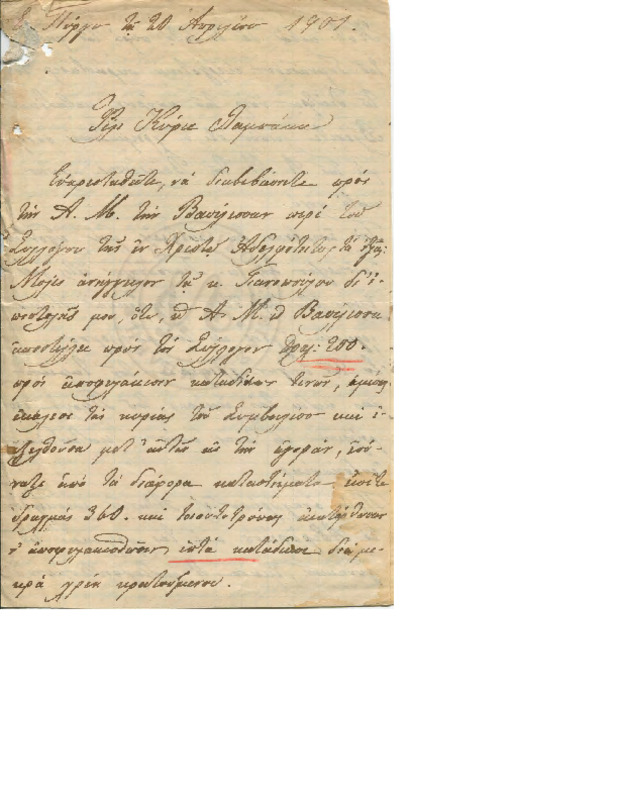 LinGE-19010420-01-w.pdf