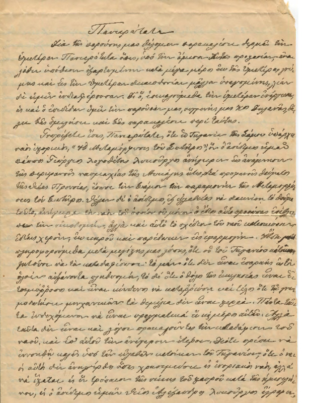 LinGE-19010601-01-w.pdf