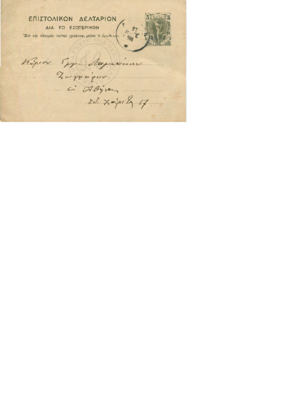 LinGE-19010628-01-w.pdf