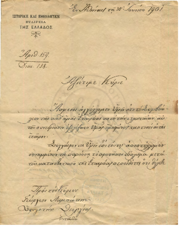 LinGE-19010630-01-w.pdf