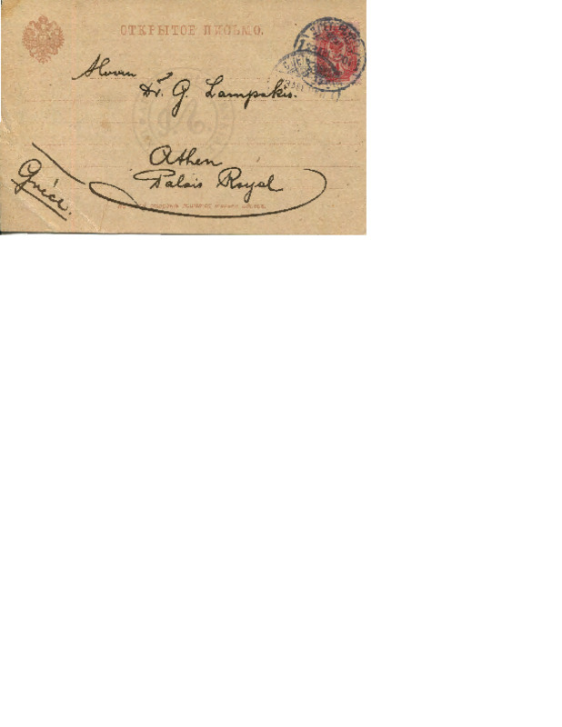 LinGE-19010904-01-w.pdf