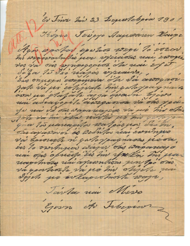 LinGE-19010923-01-w.pdf