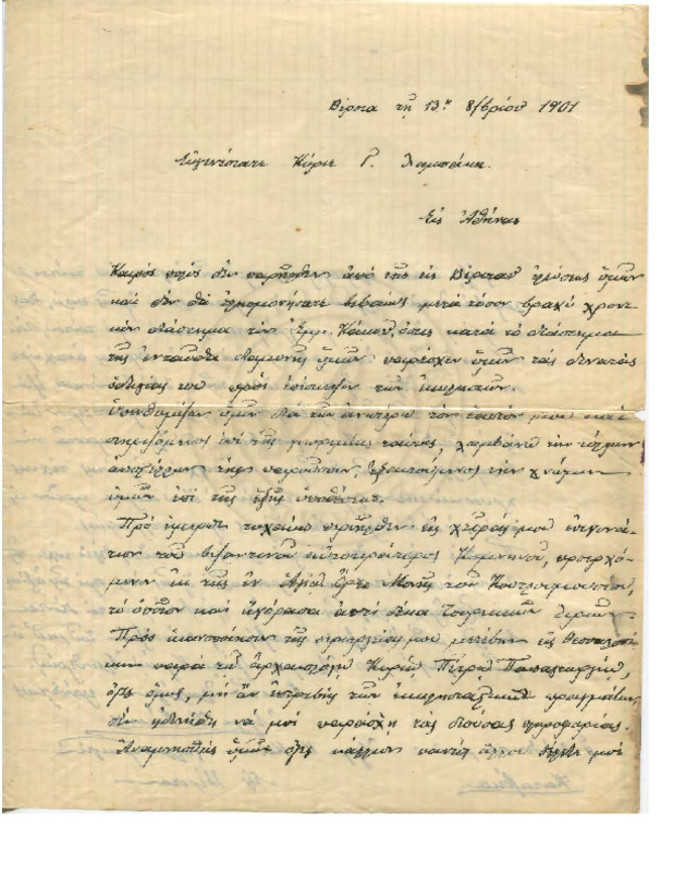 LinGE-19011013-01-w.pdf